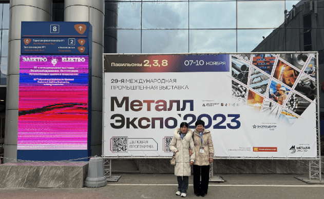 Экспорт металлов в 2023 году